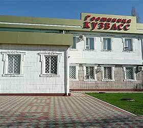 Гостиница Кузбасс Шахты-100