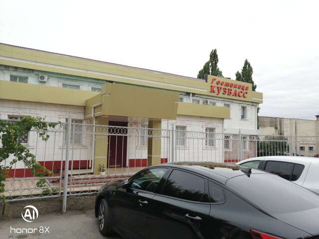 Гостиница Кузбасс Шахты-24