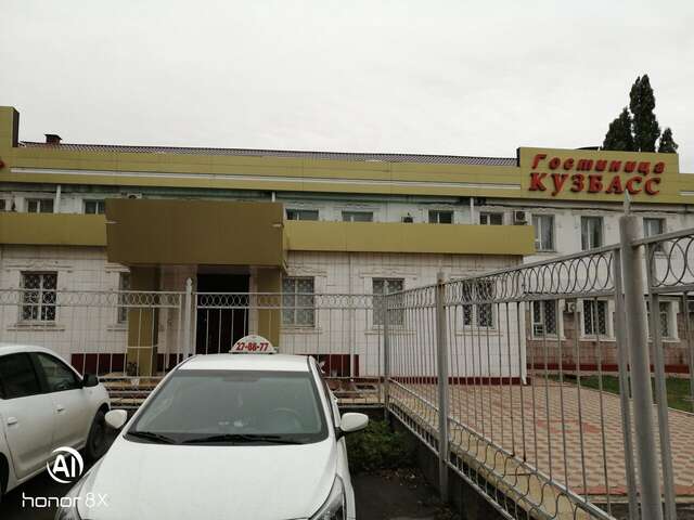 Гостиница Кузбасс Шахты-37