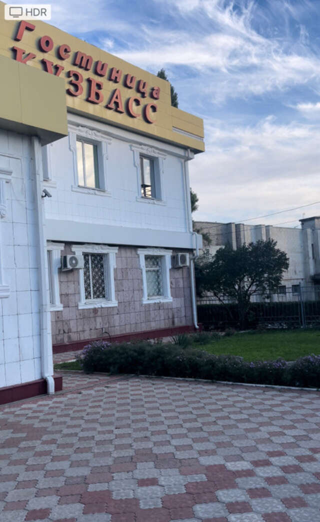 Гостиница Кузбасс Шахты-44