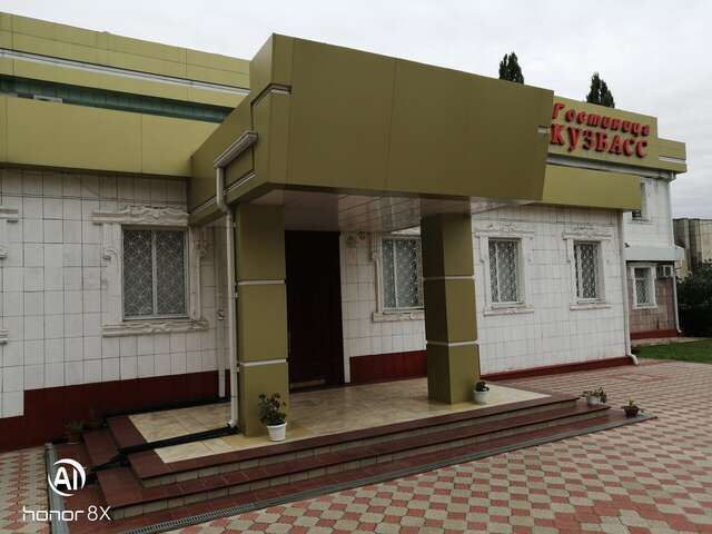 Гостиница Кузбасс Шахты-58